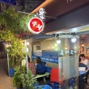 돼지마을 이미지