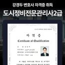 브라이튼법률사무소 이미지