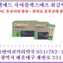 재송약국 이미지