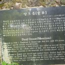 송당본향당 이미지