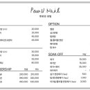 뿌르유네일 네이버블로그