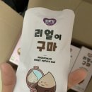 구마유통