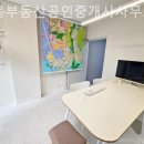 이음부동산공인중개사사무소 이미지