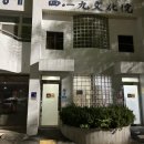 광주공원 매점 이미지