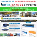 판교산업안전 이미지