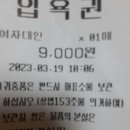 이천보석사우나 네이버블로그