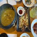 보굴 이미지