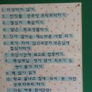 가곡고등학교 이미지