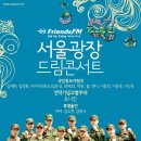 토니드