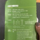 대왕별아이누리(실내) 이미지