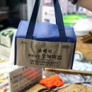 오복떡집 - 동해시 발한복개로 21 | 오복떡집
