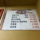 청학2동-13 이미지