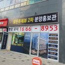 간판디자인월드