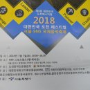 세계체육관 이미지