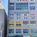 삼신공인중개사사무소 이미지