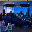 커피벤티지 | BMW iX3 프리뷰 실물 후기｜장점 분명하지만 아쉬움도 남음 (사전예약 고민이라면 꼭 실물보세요!)