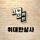 국민상사 이미지