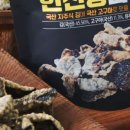 김선생 자연건강