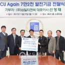 (주)삼일티엔씨 이미지