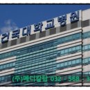 주식회사 메디칼탑 이미지