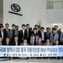 주식회사 한국모터스 이미지