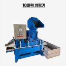 제일리사이클링 이미지