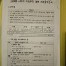 제주나랑하 이미지