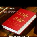 범어교회 이미지