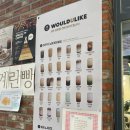 우주라이크아트포레점 | 센트럴파크역카페 ) 우주라이크커피 아트포레점 귀여운 디저트가 있는 송도디저트맛집 추천