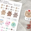 조이플어린이집 이미지