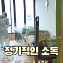 은성효요양원 이미지