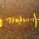 미가스킨케어 이미지