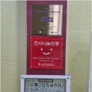 웨스턴학원