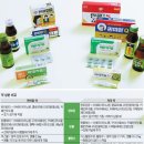 해피약국 이미지