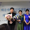성공인력개발 이미지