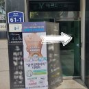 수원-0367 | 수원에스테틱/와이아로마스파, 내 몸에 딱 좋았던 알포유에너지테라피