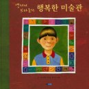 책과 함께하는 보드게임 이미지