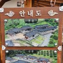 문헌전통호텔 | 서천 숙소 문헌 전통 호텔