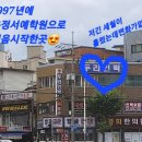 [북부] 한문서예 이미지