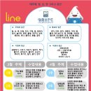 점과선미술학원