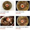 완앤송 네이버블로그