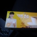 (판매완료)한국에서 가져온 대용량 콘프레이크, 소량 커피믹스, 핫케익믹스 팝니다. 이미지