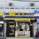 카페(cafe)봄봄 이미지