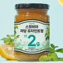 혈당 걱정 없이 마시는 ‘저당 차’ 추천 10 이미지