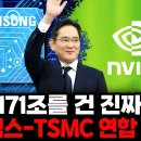 티에스엠씨 이미지