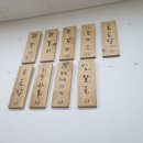 닭꾸미