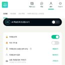 [간증 후기] 그룹바이로 칼(환)승이직 성공한 썰