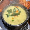마포촌