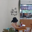 라베이크&크레이저