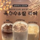 날쌘카페 하남미사점